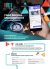 FSM_one pager_apa_new-1_page-0001